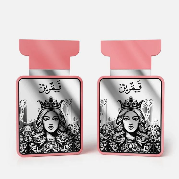 Qamarain For Her de Amaran