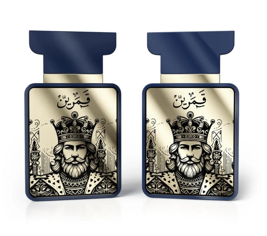 Perfume árabe Qamarain For Him de Amaran para Hombres. Fragancia Atemporal y Magnética con Notas de Piña y Pachulí Ideal para Hombres con Propósito